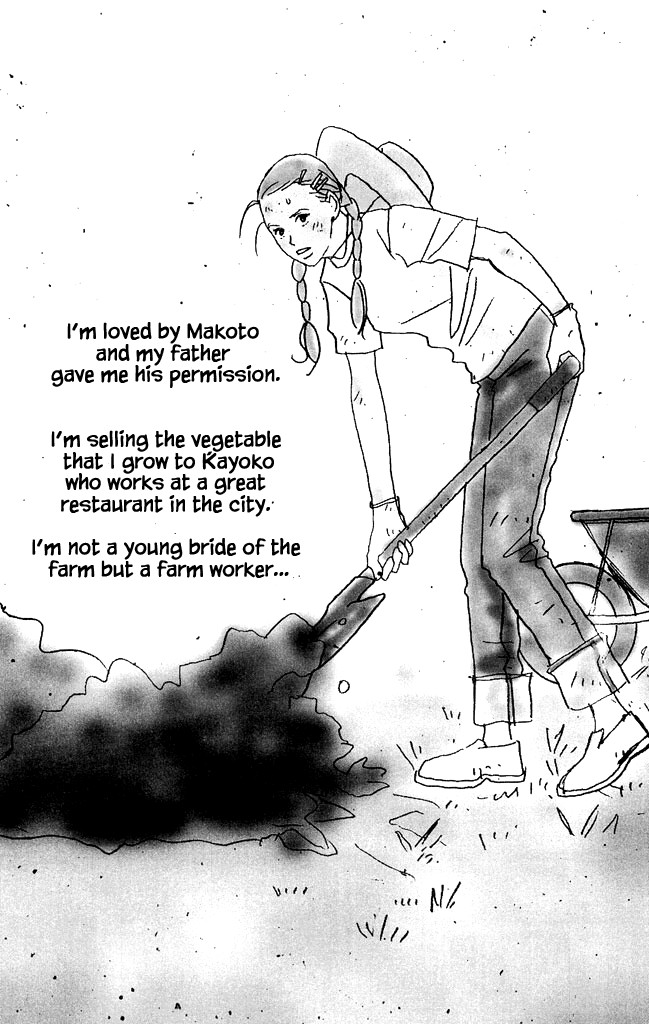 Green (NINOMIYA Tomoko) Chapter 11 page 3 - Chapter 11