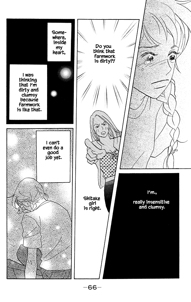 Green (NINOMIYA Tomoko) Chapter 11 page 31 - Chapter 11