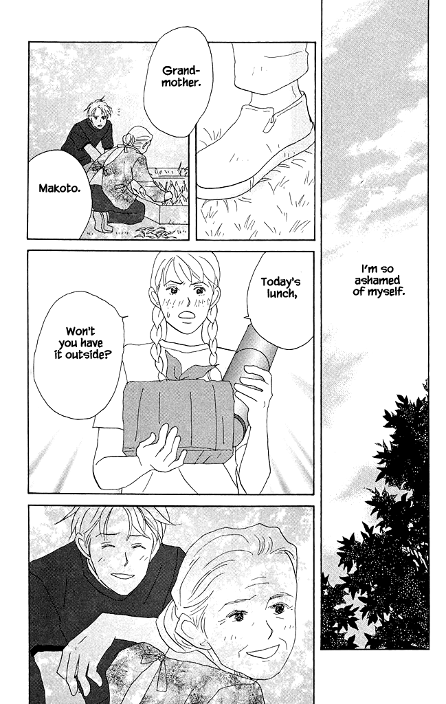 Green (NINOMIYA Tomoko) Chapter 11 page 32 - Chapter 11
