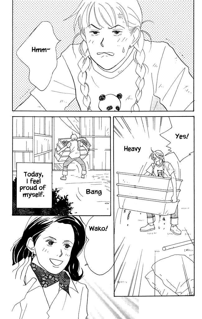 Green (NINOMIYA Tomoko) Chapter 11 page 4 - Chapter 11