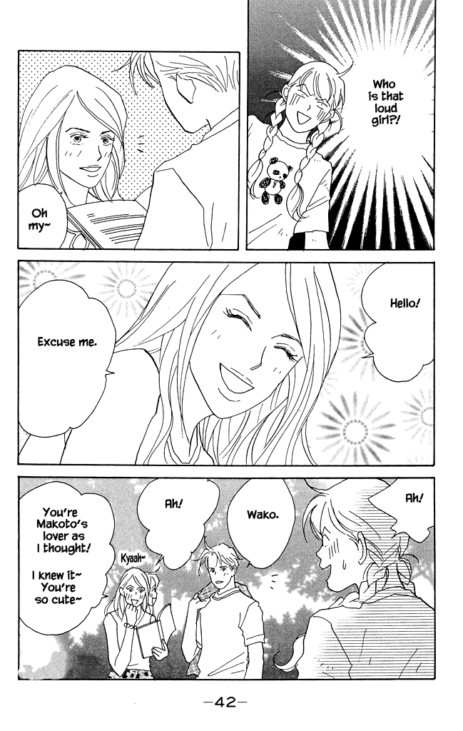 Green (NINOMIYA Tomoko) Chapter 11 page 7 - Chapter 11