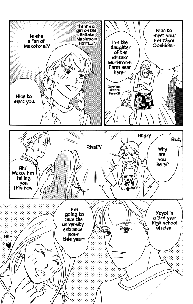 Green (NINOMIYA Tomoko) Chapter 11 page 8 - Chapter 11