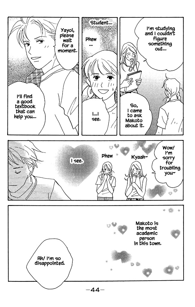 Green (NINOMIYA Tomoko) Chapter 11 page 9 - Chapter 11