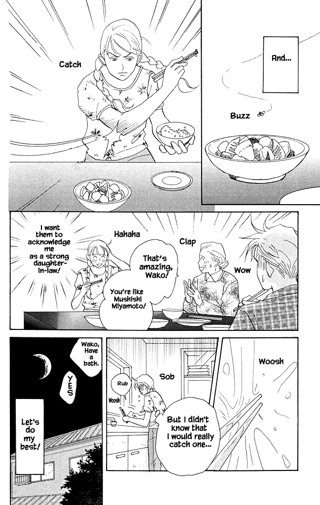 Green (NINOMIYA Tomoko) Chapter 12 page 11 - Chapter 12