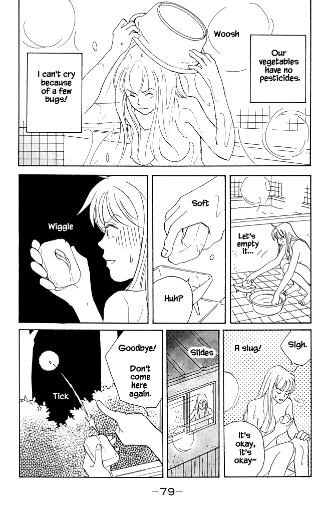 Green (NINOMIYA Tomoko) Chapter 12 page 12 - Chapter 12