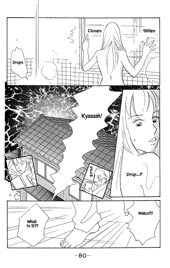 Green (NINOMIYA Tomoko) Chapter 12 page 13 - Chapter 12