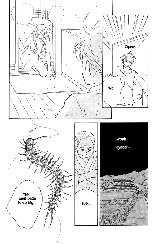Green (NINOMIYA Tomoko) Chapter 12 page 14 - Chapter 12