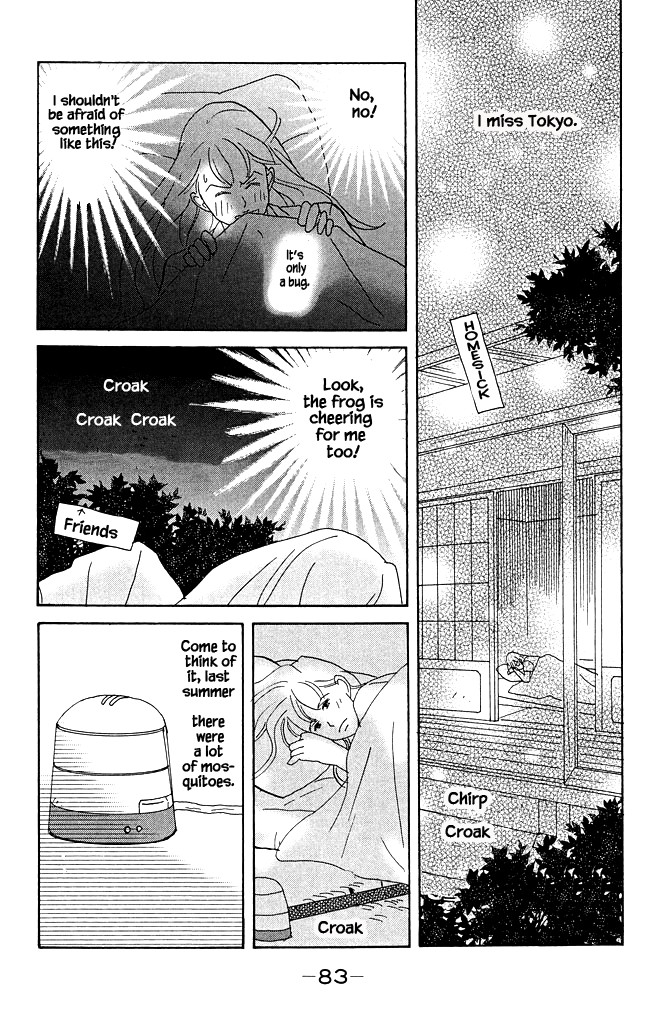 Green (NINOMIYA Tomoko) Chapter 12 page 16 - Chapter 12