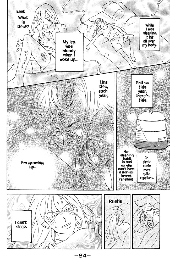 Green (NINOMIYA Tomoko) Chapter 12 page 17 - Chapter 12