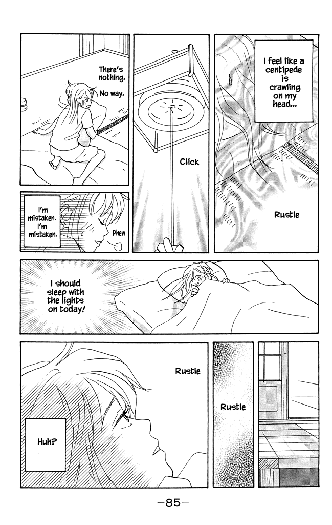 Green (NINOMIYA Tomoko) Chapter 12 page 18 - Chapter 12