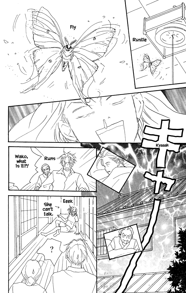 Green (NINOMIYA Tomoko) Chapter 12 page 19 - Chapter 12