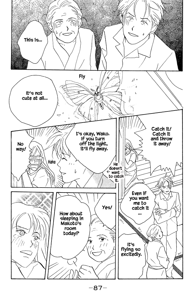 Green (NINOMIYA Tomoko) Chapter 12 page 20 - Chapter 12