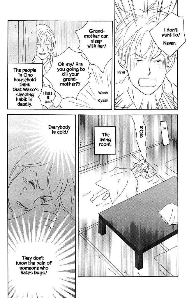 Green (NINOMIYA Tomoko) Chapter 12 page 21 - Chapter 12