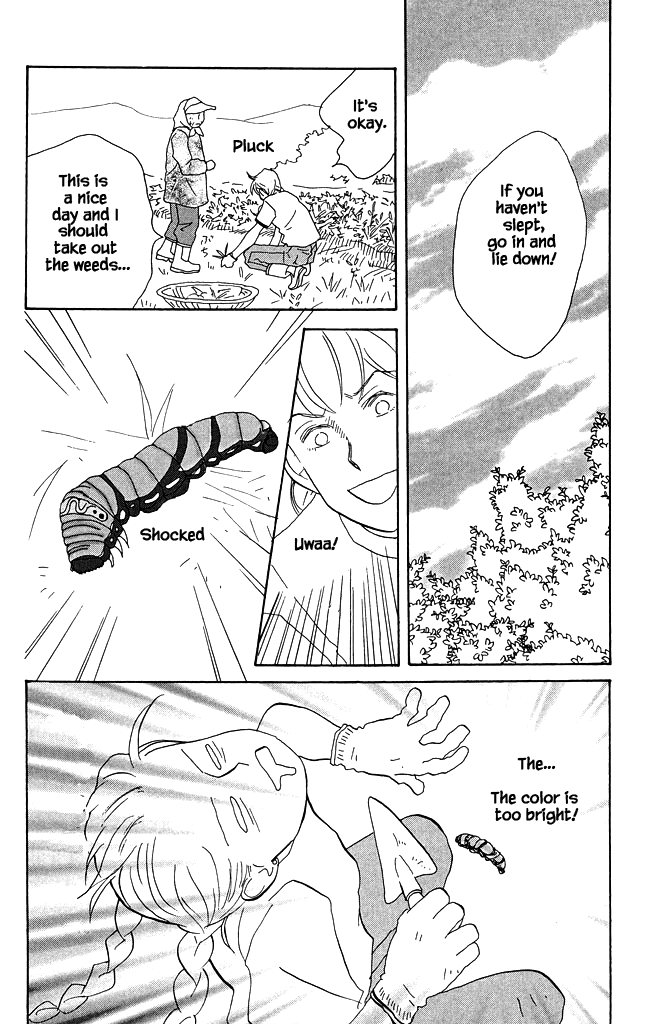 Green (NINOMIYA Tomoko) Chapter 12 page 23 - Chapter 12
