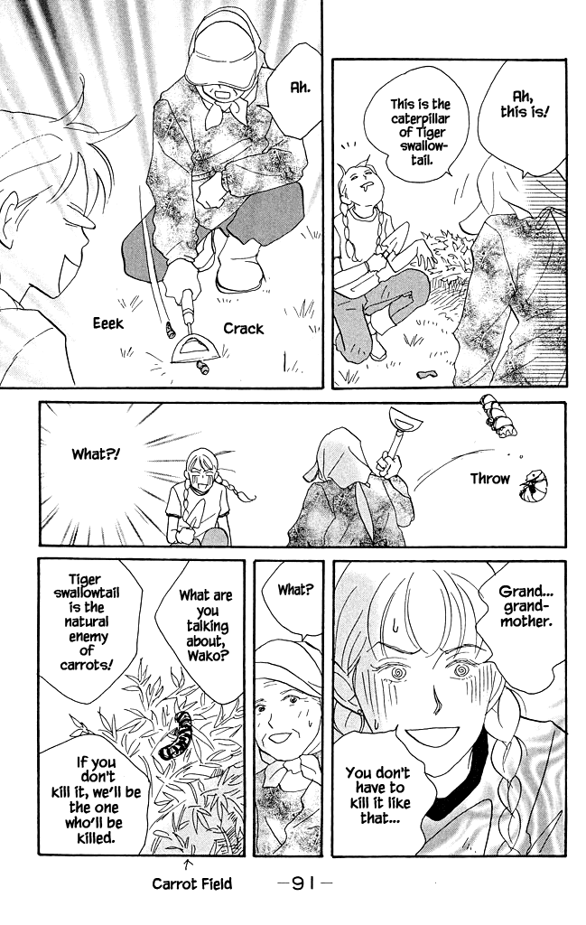 Green (NINOMIYA Tomoko) Chapter 12 page 24 - Chapter 12