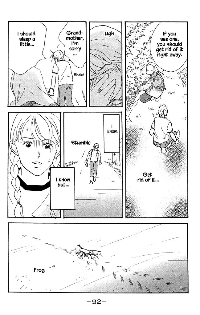 Green (NINOMIYA Tomoko) Chapter 12 page 25 - Chapter 12