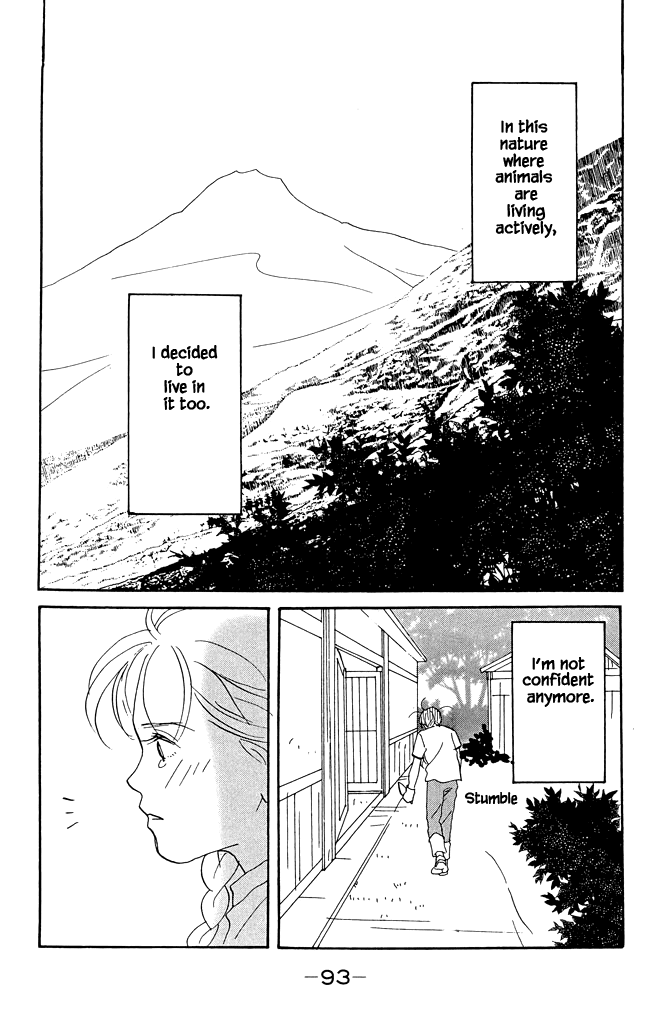 Green (NINOMIYA Tomoko) Chapter 12 page 26 - Chapter 12
