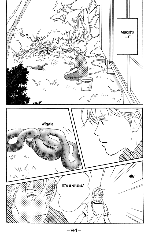 Green (NINOMIYA Tomoko) Chapter 12 page 27 - Chapter 12