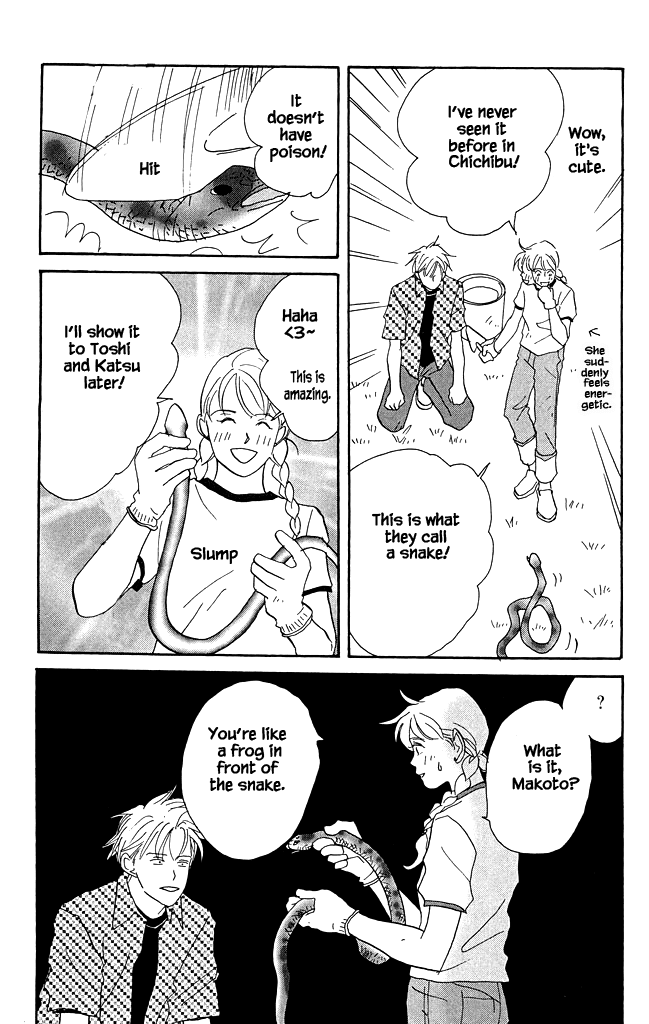 Green (NINOMIYA Tomoko) Chapter 12 page 28 - Chapter 12