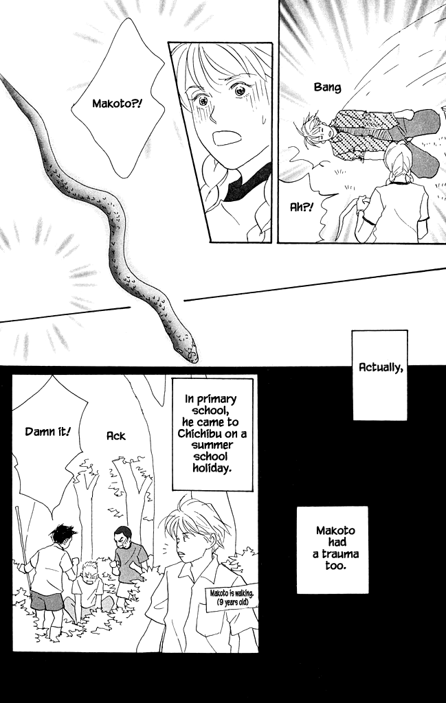 Green (NINOMIYA Tomoko) Chapter 12 page 29 - Chapter 12
