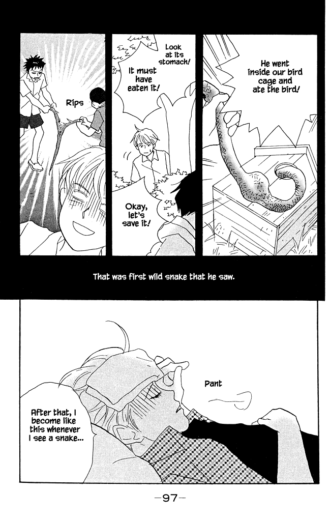 Green (NINOMIYA Tomoko) Chapter 12 page 30 - Chapter 12