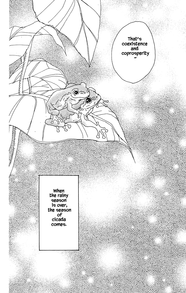Green (NINOMIYA Tomoko) Chapter 12 page 33 - Chapter 12