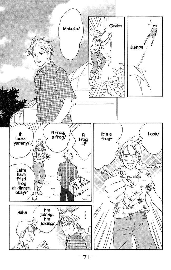 Green (NINOMIYA Tomoko) Chapter 12 page 4 - Chapter 12