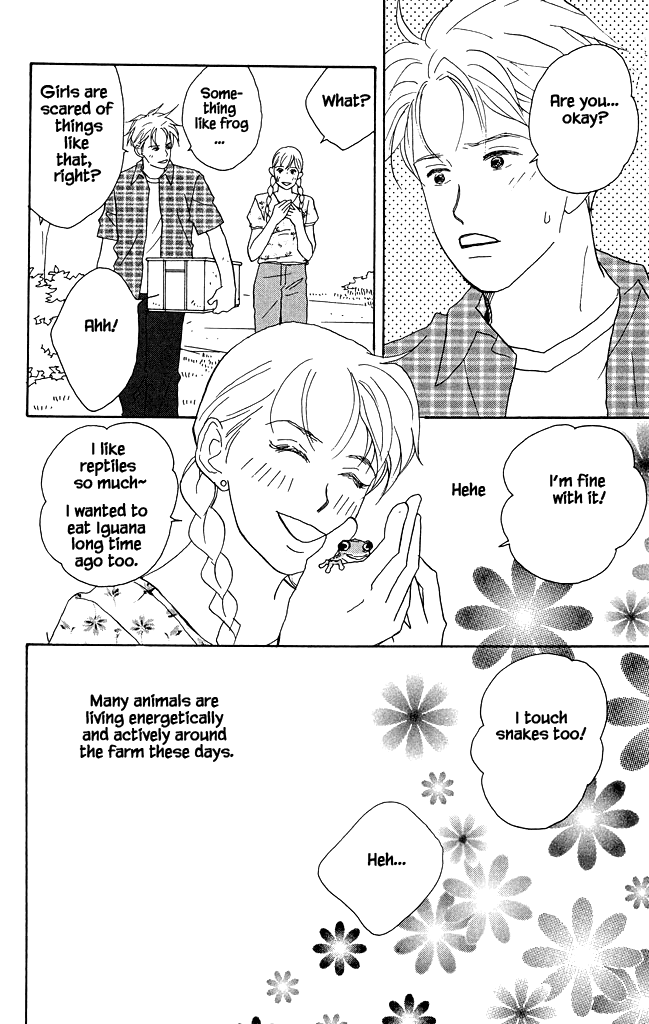 Green (NINOMIYA Tomoko) Chapter 12 page 5 - Chapter 12
