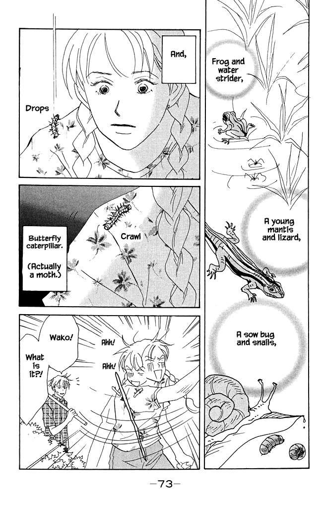 Green (NINOMIYA Tomoko) Chapter 12 page 6 - Chapter 12