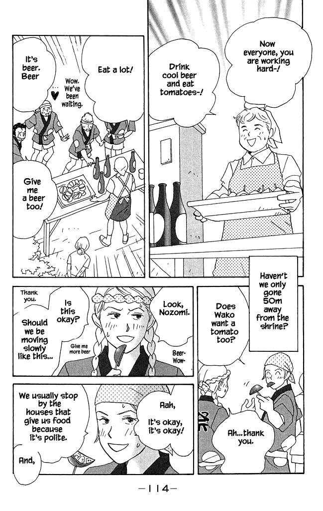 Green (NINOMIYA Tomoko) Chapter 13 page 15 - Chapter 13: Explosive Divine Palanquin in the Middle of Summer