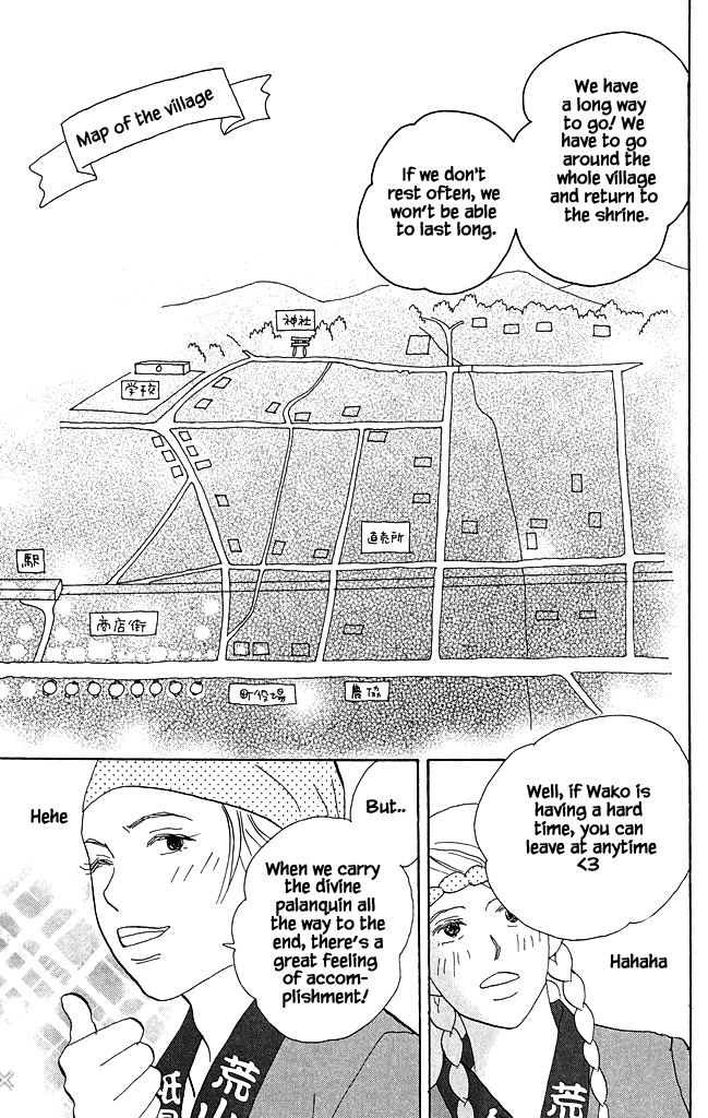 Green (NINOMIYA Tomoko) Chapter 13 page 16 - Chapter 13: Explosive Divine Palanquin in the Middle of Summer