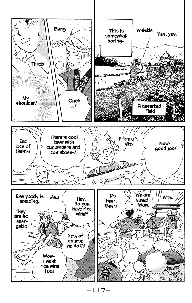 Green (NINOMIYA Tomoko) Chapter 13 page 18 - Chapter 13: Explosive Divine Palanquin in the Middle of Summer