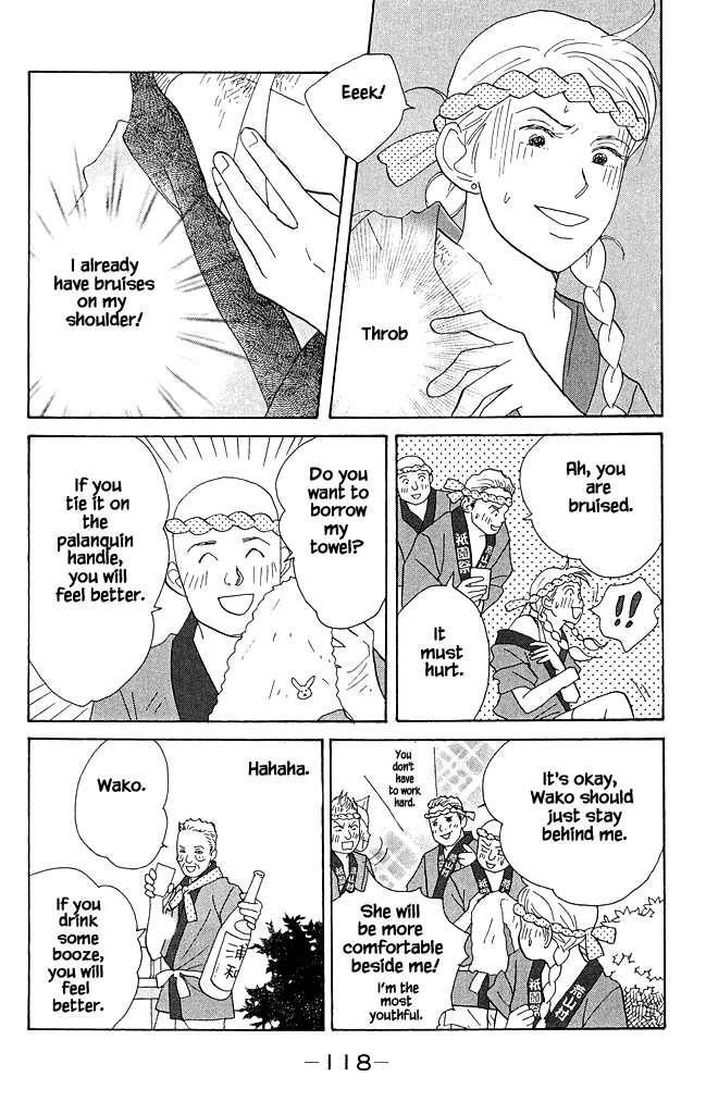 Green (NINOMIYA Tomoko) Chapter 13 page 19 - Chapter 13: Explosive Divine Palanquin in the Middle of Summer