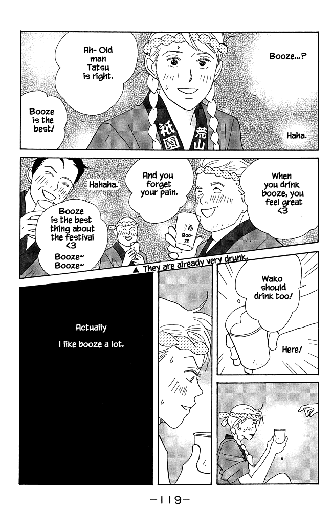 Green (NINOMIYA Tomoko) Chapter 13 page 20 - Chapter 13: Explosive Divine Palanquin in the Middle of Summer