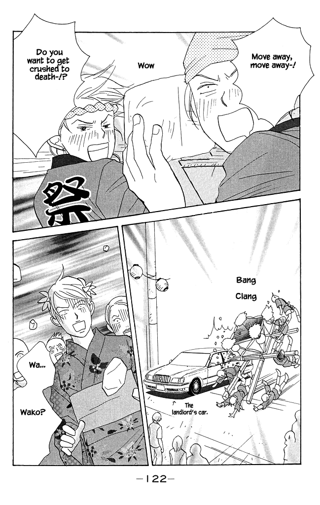 Green (NINOMIYA Tomoko) Chapter 13 page 23 - Chapter 13: Explosive Divine Palanquin in the Middle of Summer