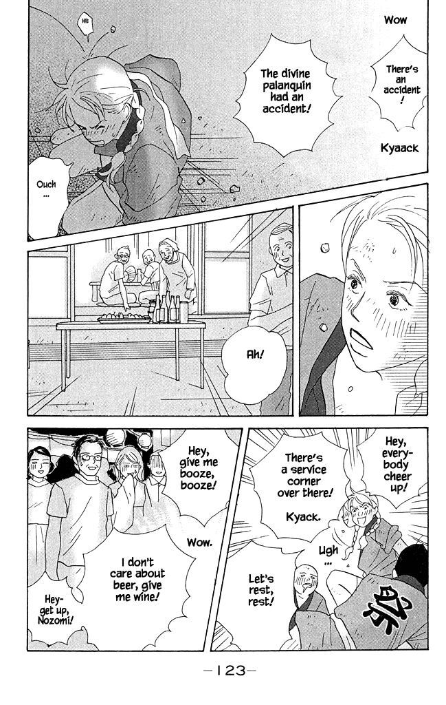 Green (NINOMIYA Tomoko) Chapter 13 page 24 - Chapter 13: Explosive Divine Palanquin in the Middle of Summer