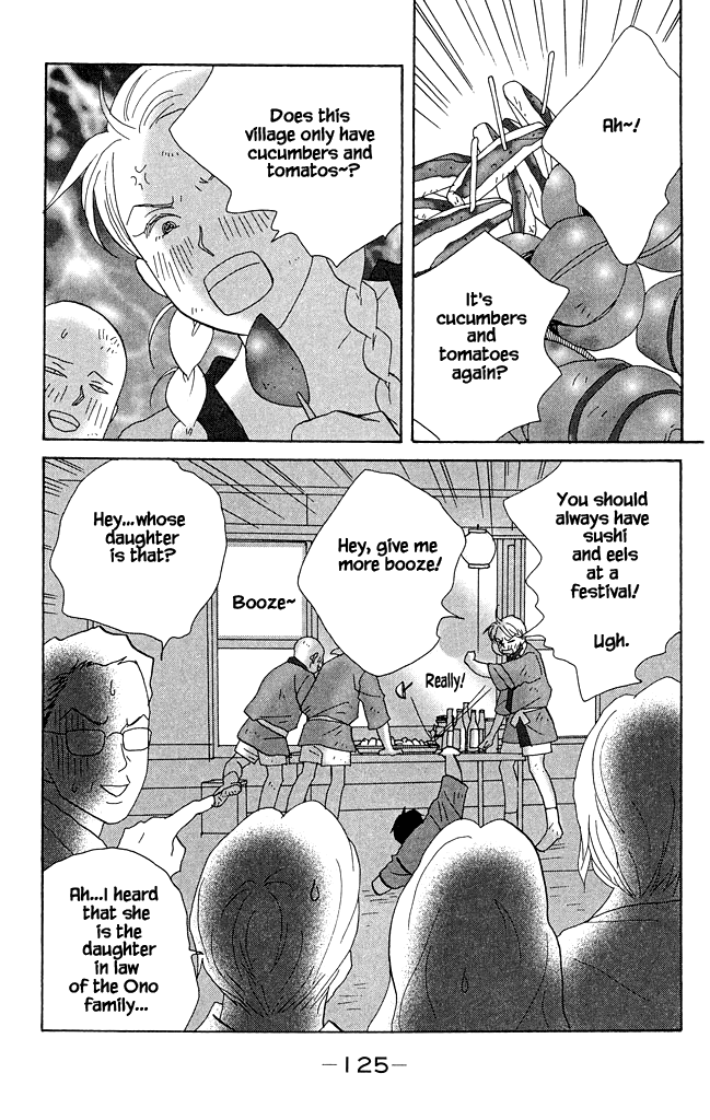 Green (NINOMIYA Tomoko) Chapter 13 page 26 - Chapter 13: Explosive Divine Palanquin in the Middle of Summer