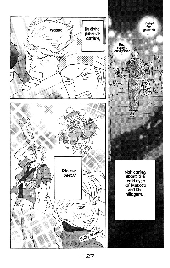 Green (NINOMIYA Tomoko) Chapter 13 page 28 - Chapter 13: Explosive Divine Palanquin in the Middle of Summer
