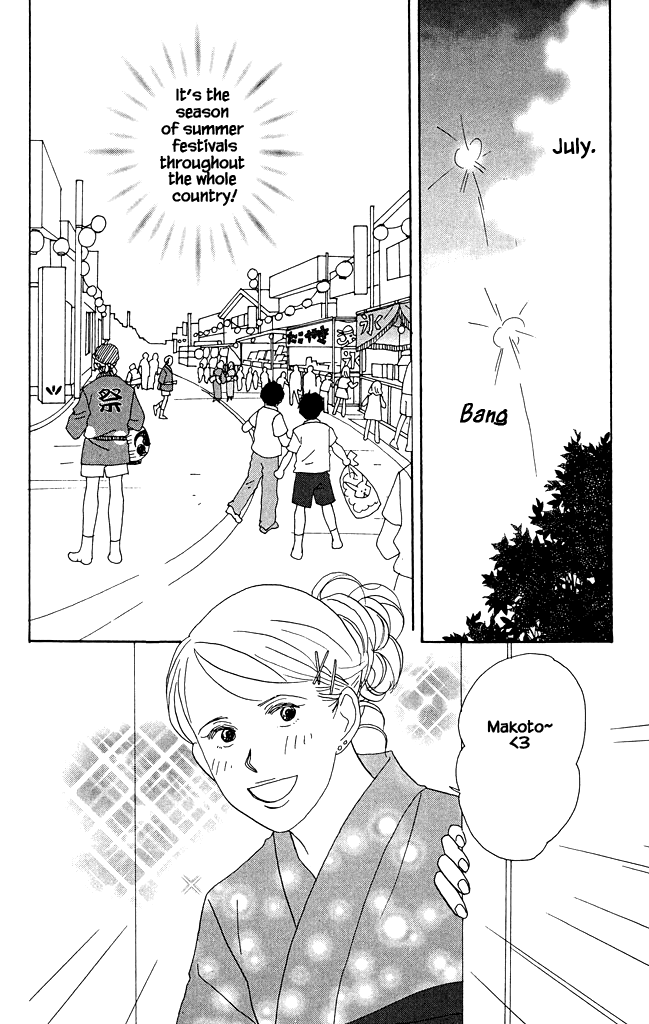 Green (NINOMIYA Tomoko) Chapter 13 page 3 - Chapter 13: Explosive Divine Palanquin in the Middle of Summer