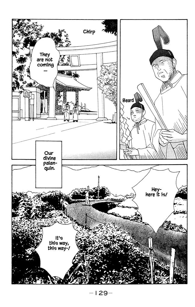 Green (NINOMIYA Tomoko) Chapter 13 page 30 - Chapter 13: Explosive Divine Palanquin in the Middle of Summer