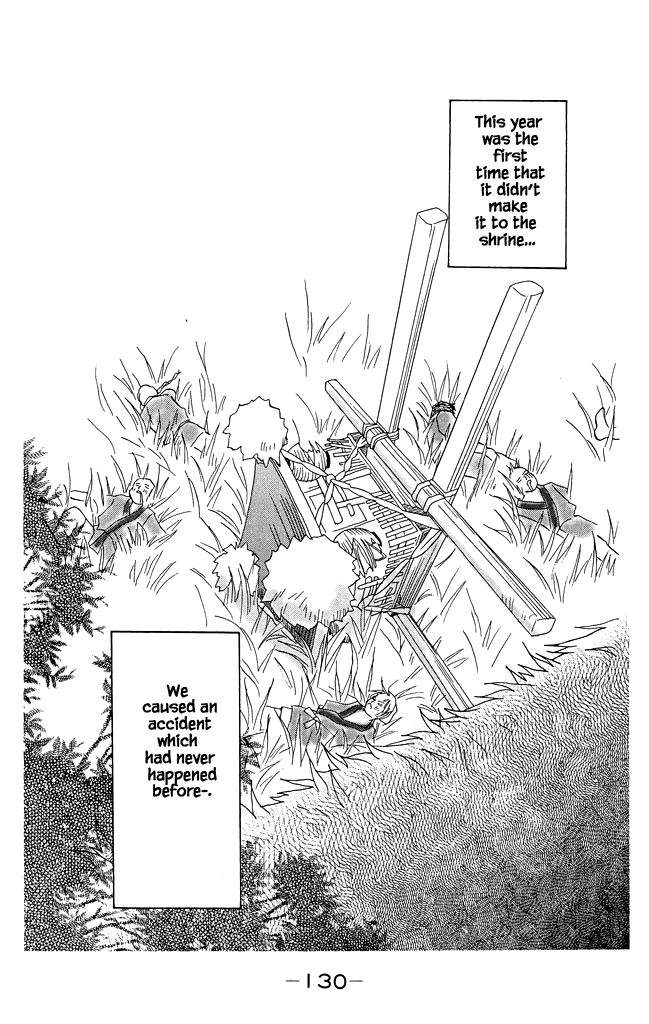 Green (NINOMIYA Tomoko) Chapter 13 page 31 - Chapter 13: Explosive Divine Palanquin in the Middle of Summer