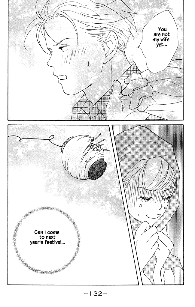 Green (NINOMIYA Tomoko) Chapter 13 page 33 - Chapter 13: Explosive Divine Palanquin in the Middle of Summer
