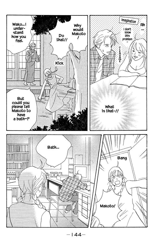 Green (NINOMIYA Tomoko) Chapter 14 page 13 - Chapter 14: Returned Shitake Mushroom Girl