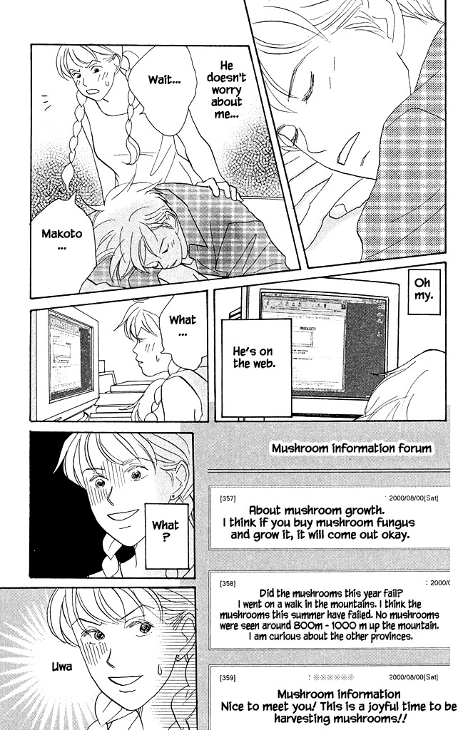 Green (NINOMIYA Tomoko) Chapter 14 page 14 - Chapter 14: Returned Shitake Mushroom Girl