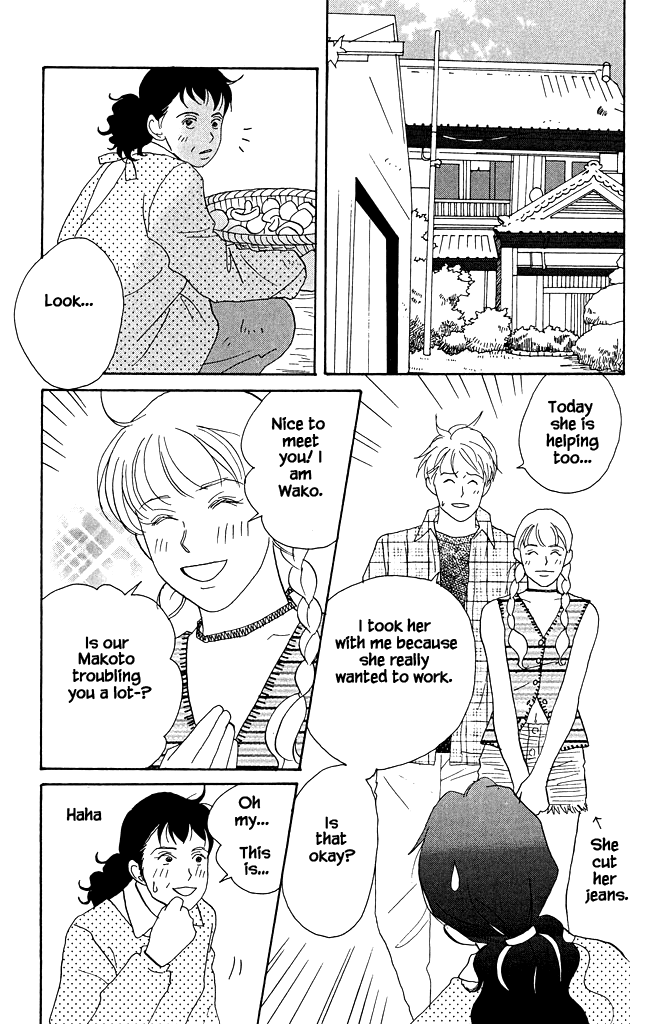 Green (NINOMIYA Tomoko) Chapter 14 page 16 - Chapter 14: Returned Shitake Mushroom Girl