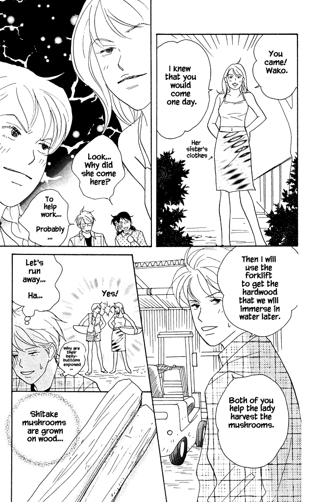 Green (NINOMIYA Tomoko) Chapter 14 page 17 - Chapter 14: Returned Shitake Mushroom Girl