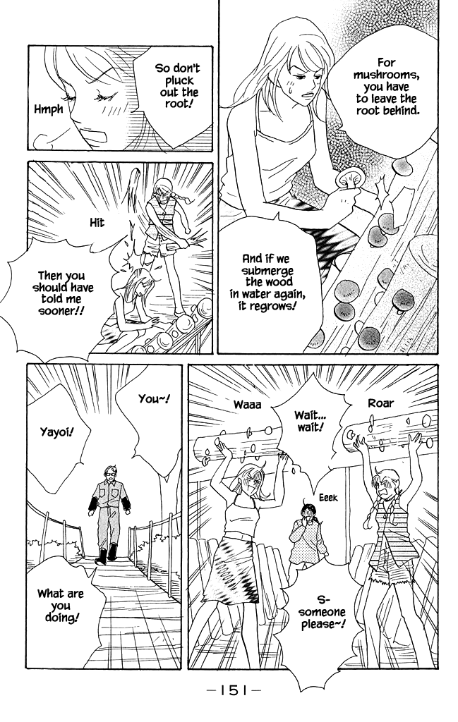 Green (NINOMIYA Tomoko) Chapter 14 page 20 - Chapter 14: Returned Shitake Mushroom Girl