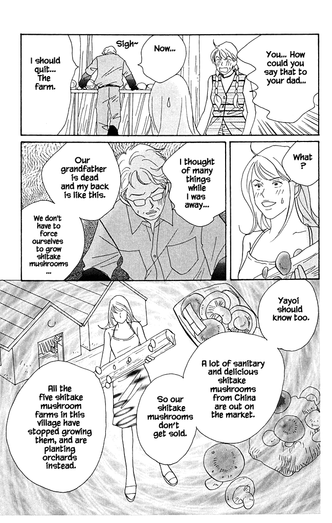 Green (NINOMIYA Tomoko) Chapter 14 page 22 - Chapter 14: Returned Shitake Mushroom Girl