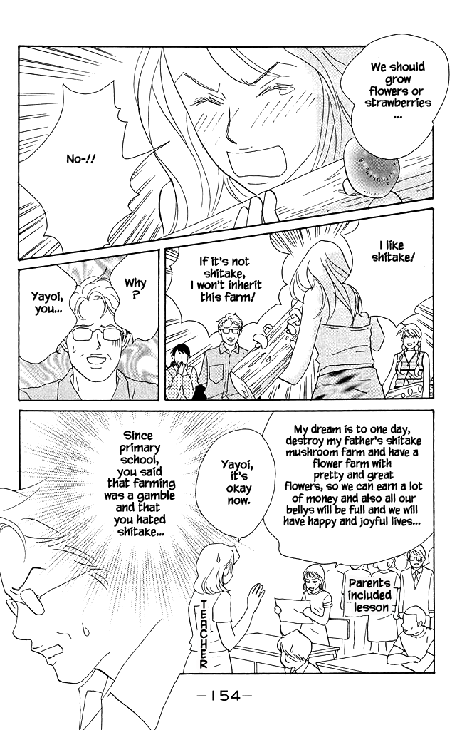 Green (NINOMIYA Tomoko) Chapter 14 page 23 - Chapter 14: Returned Shitake Mushroom Girl