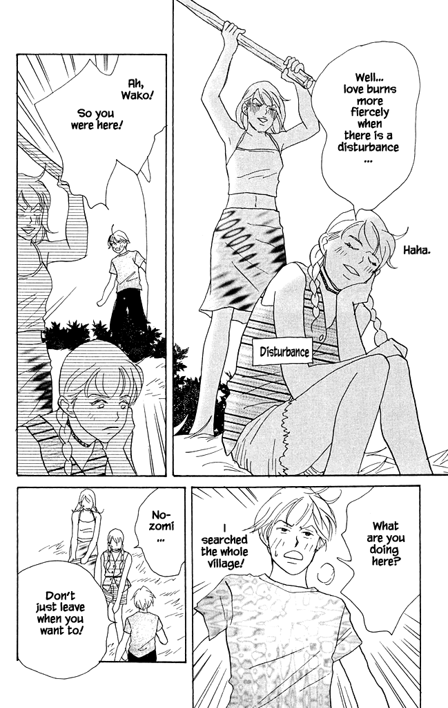 Green (NINOMIYA Tomoko) Chapter 14 page 29 - Chapter 14: Returned Shitake Mushroom Girl